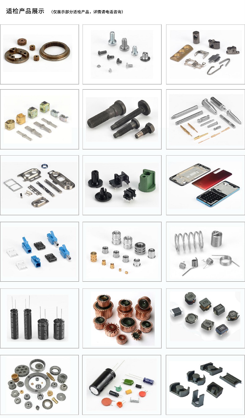 手機(jī)外觀缺陷檢測設(shè)備